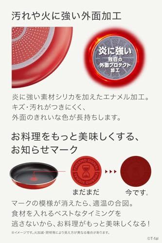 パプリカレッド こびりつきにくさ長持ち