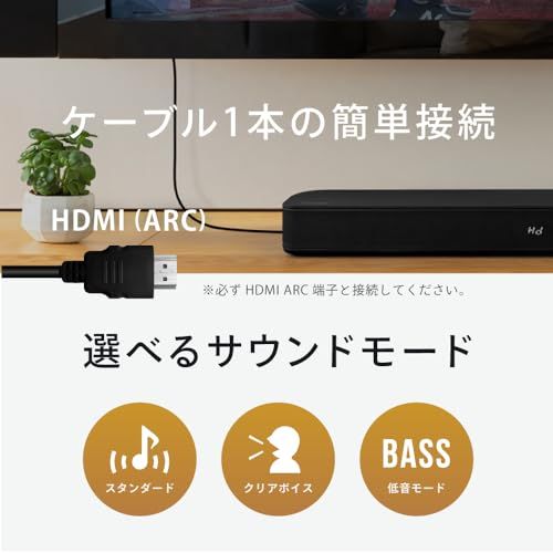  FUNLOGY Soundbar スピーカー サウンドバー VGP 2025受賞 Bluetooth対応 テレビ用 スマホ ワイヤレス ホームシアター ARC HDMI ケーブル付属 日本ブランド ブラック 95 fa 0 a 15 その他 キッチン 食器