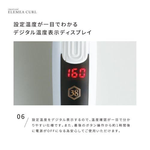  ストア クレイツイオン エレメアカール 38 mm 海外兼用 ゆる巻き 韓国スタイル 髪に優しい オリジナルミラー付 オリジナルミラーセット SC G 73312 W d 44674 9 その他 キッチン 食器