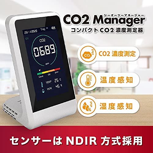 東亜産業 CO 2マネージャー 二酸化炭素濃度測定器 アラート機能付き 充電式 卓上型 温度 湿度測定 1台 65 fc 706 f