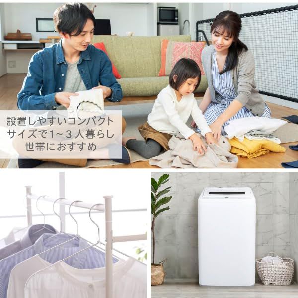 凍結防止 チャイルドロック