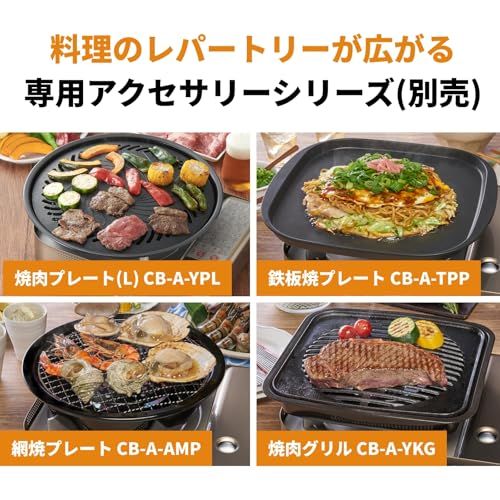  Iwatani イワタニ 岩谷 カセットフー BO- ケース付 カセットこんろ 防災 日本製 CB-AH-41 N 09491 afc その他 キッチン 食器