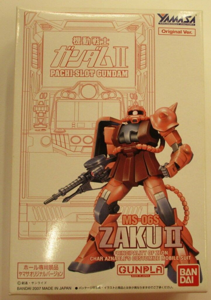 【非売品】ガンプラ ヤマサオリジナル シャア専用ザク　17個 2026年最新】ヤマサ ザクの人気アイテム - メルカリ