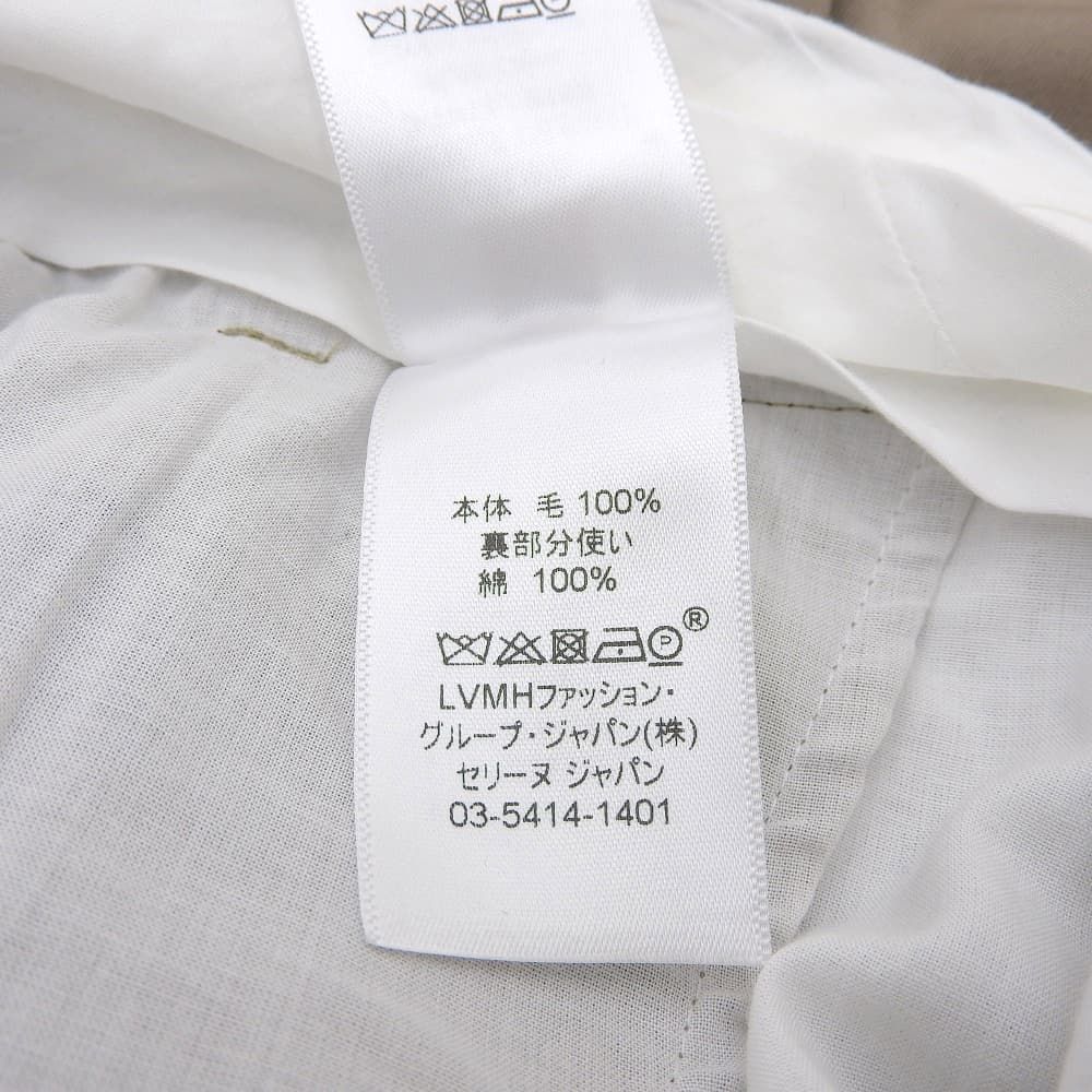 CELINE セリーヌ フィービー期 センタープレス ウールストレートパンツ