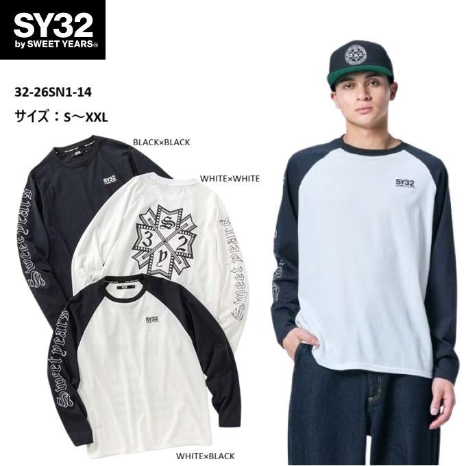 SY32 by SWEET YEARS スリーブTシャツ ロング 長袖 メンズ ゴルフ