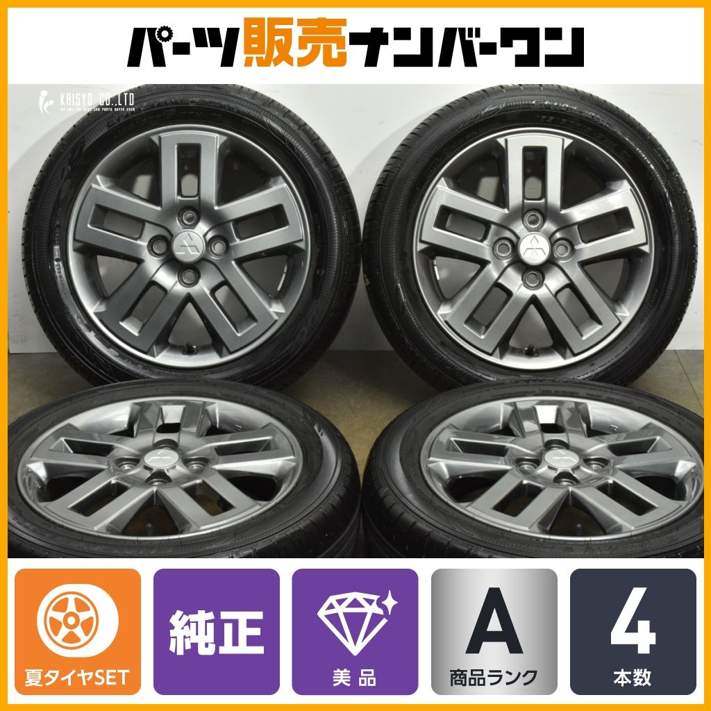 バリ溝 ミツビシ デリカミニ 15 in 4.5 J 46 PCD 100 ダンロップ エナセーブ EC 300 165|60 R インチアップ用 三菱