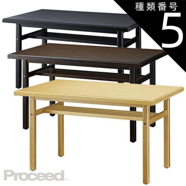 種類5 ｍｍ|白木 和風テーブル 棚付き 幅150〜60 cm 蓮テーブル