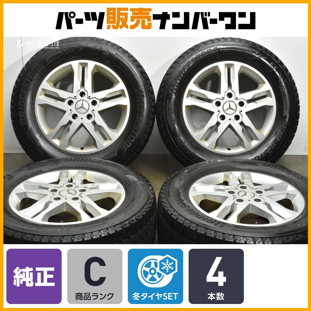 メルセデスベンツ W 463 Gクラス 18 in 7.5 J 43 PCD 130 ブリヂストン ブリザック DM-V 3 265|60 R 品番