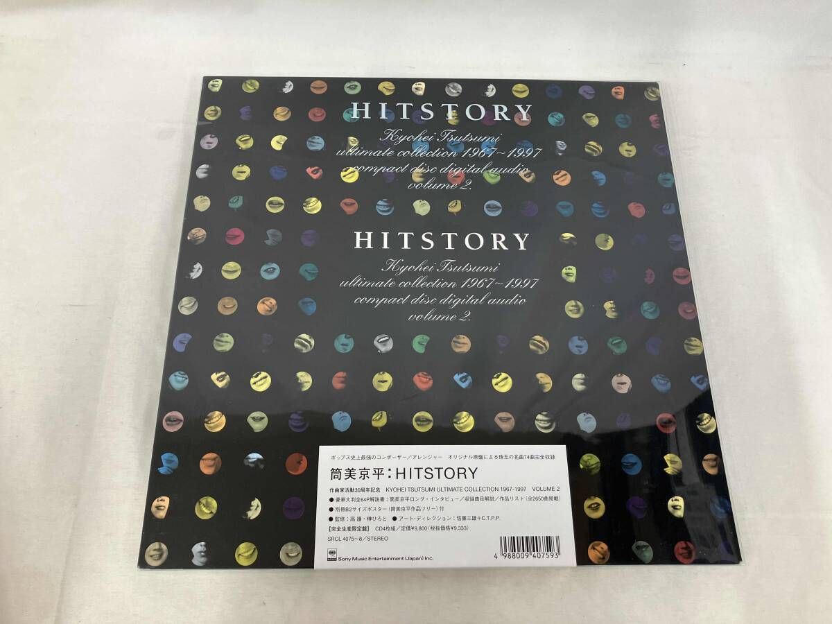 筒美京平 HISTORY Vol.1 CD4枚組 【公式通販】