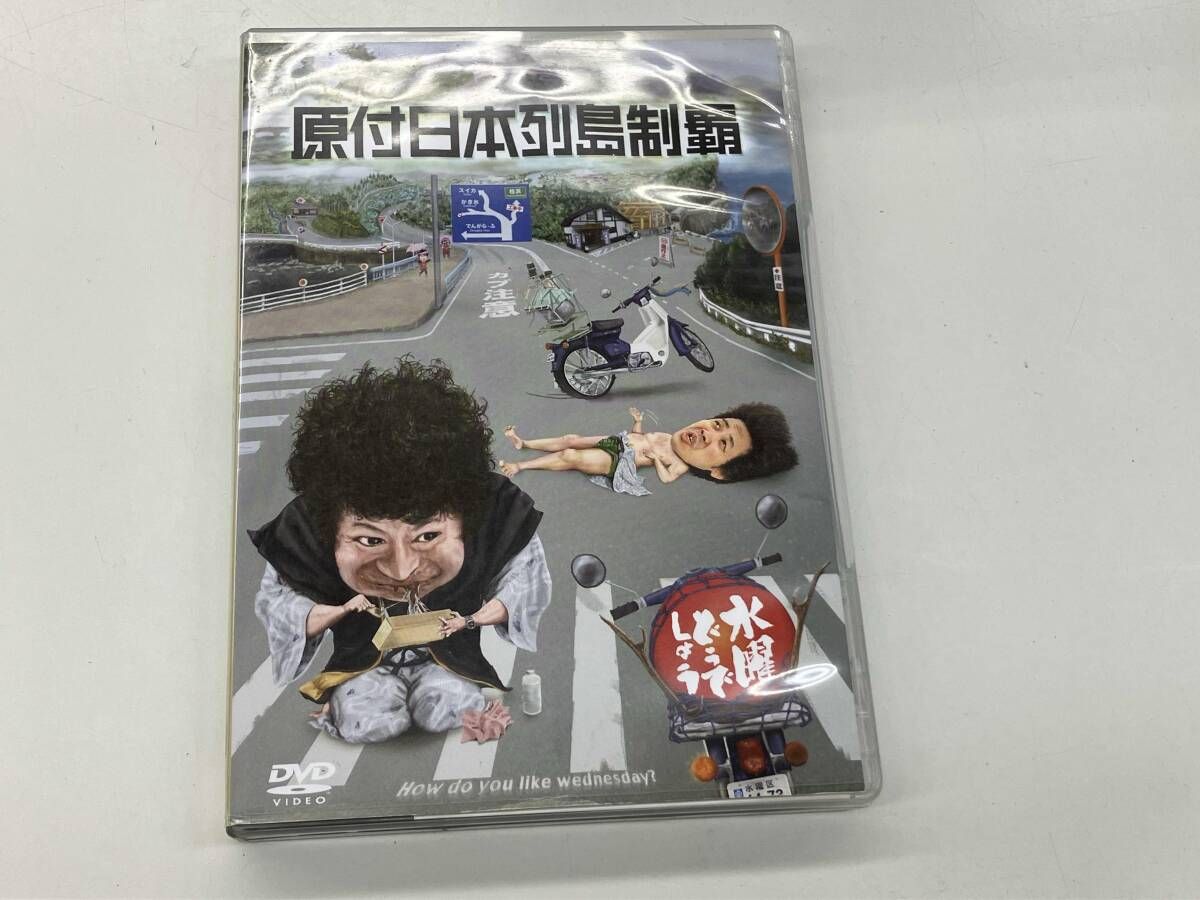 DVD 水曜どうでしょう 第29弾 「原付日本列島制覇」 - メルカリ