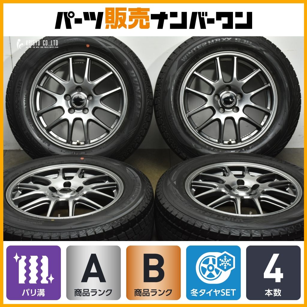 超バリ溝】ザック 17in 7J +48 PCD114.3 ダンロップ ウインター