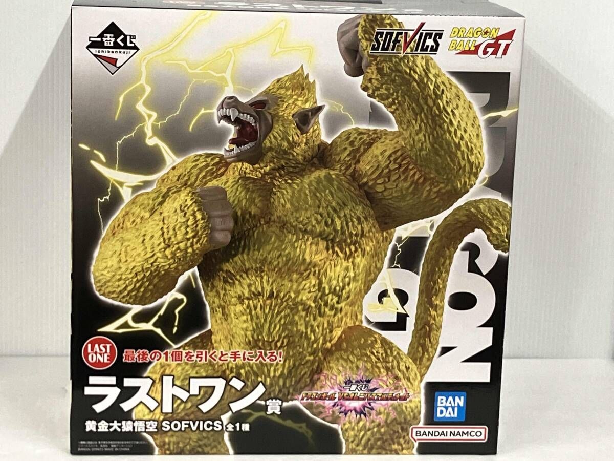一番くじ ドラゴンボール VSオムニバスアルティメットラストワン賞 黄金大猿悟空 未開封 ラストワン賞 黄金大猿悟空 SOFVICS 一番くじ ドラゴンボール