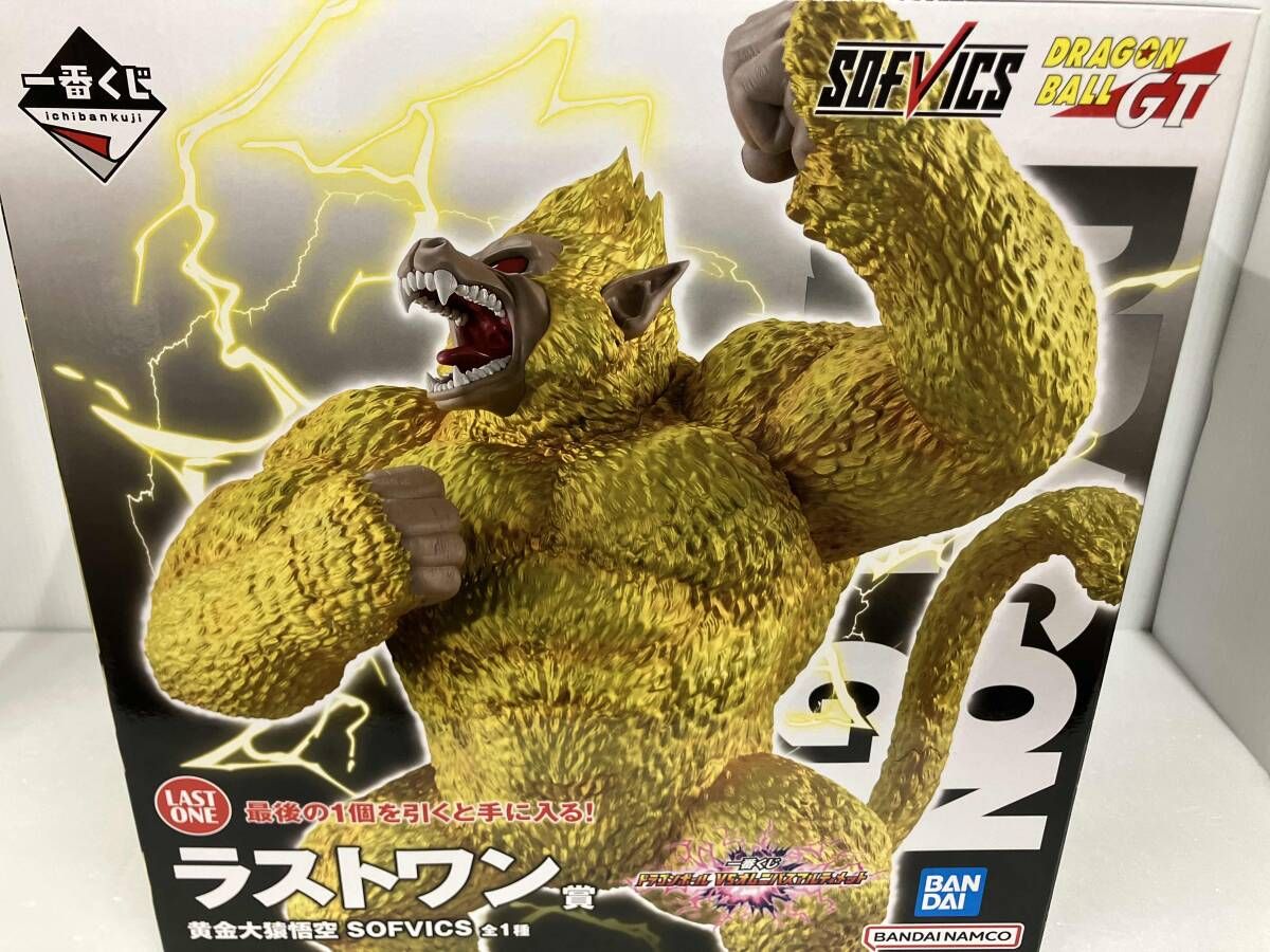 一番くじ ドラゴンボールSOFVICS VSオムニバスアルティメット ラストワン 未開封 ラストワン賞 黄金大猿悟空 SOFVICS 一番くじ ドラゴンボール
