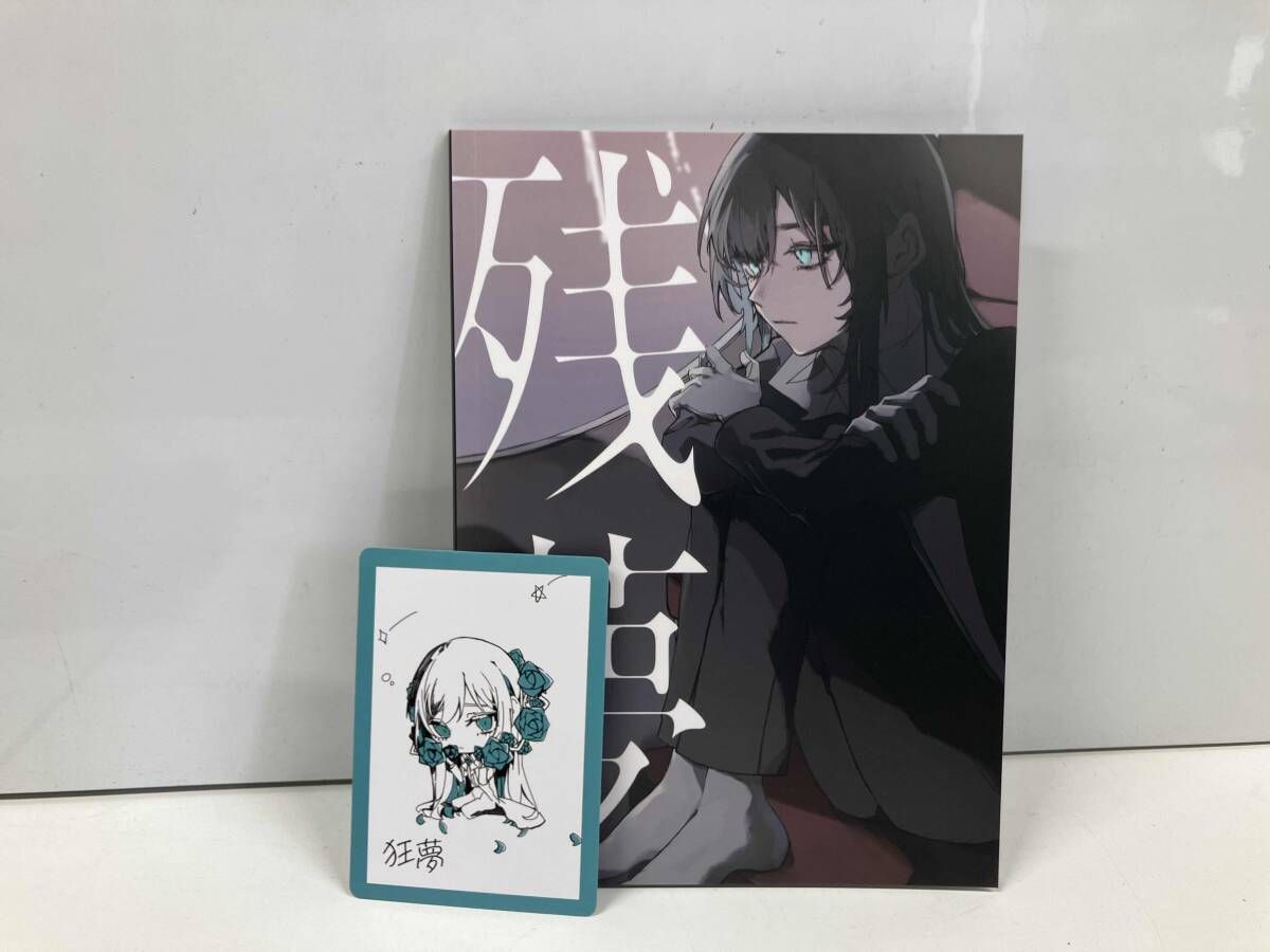 Ado CD 残夢(初回限定盤/Blu-ray盤)(Blu-ray Disc付) - メルカリ