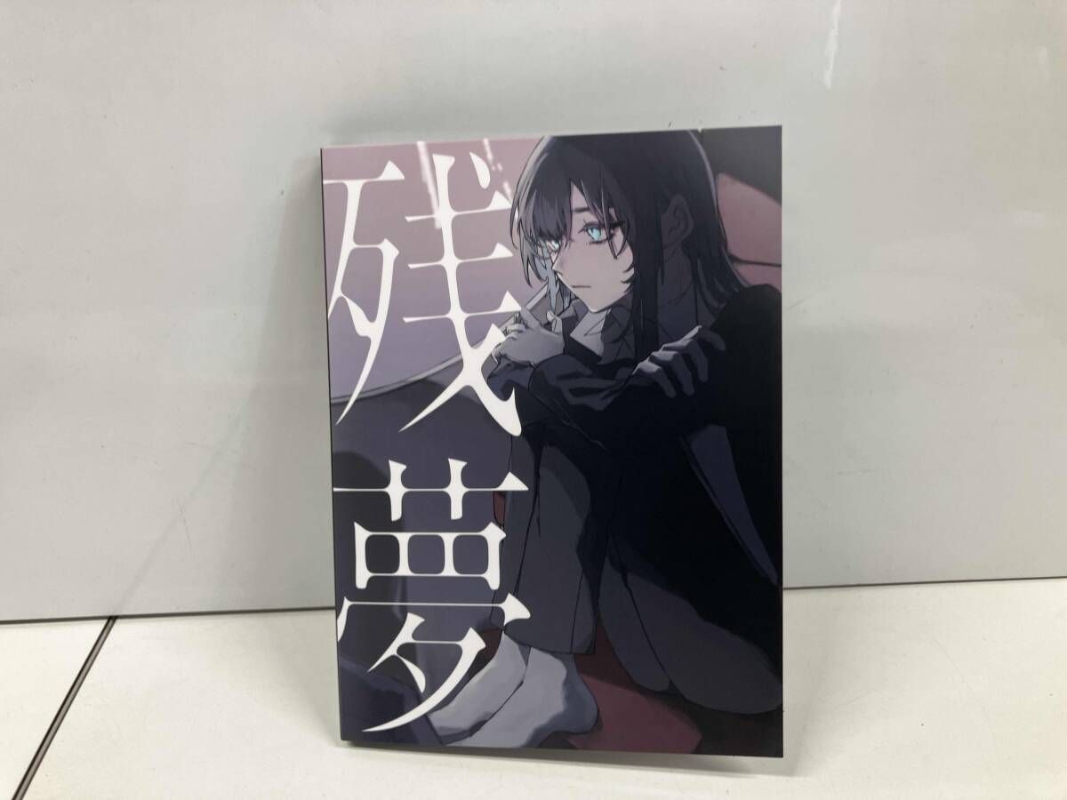 Ado CD 残夢(初回限定盤/Blu-ray盤)(Blu-ray Disc付) - メルカリ