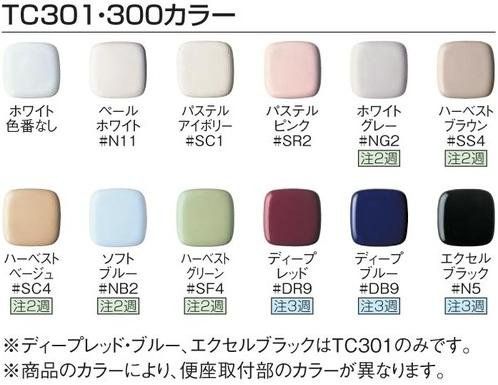 TOTO TC 301 SR 2 パステルピンク 普通便座 ソフト閉止付き エロンゲートサイズ 大形