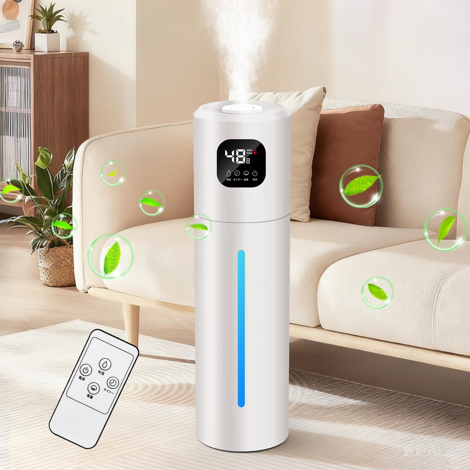 加湿器 大容量 10 L 48時間連続加湿 3段階ミスト 自動湿度調整 除菌素材 省エネ 超音波加湿器 空気清浄機乾燥|花粉対策 空焚き防止 360°回転ミスト吹出口 超音波式 上から給水 自動停止 切タイマー リモコン PSE認証 静音 湿度設定 寝室