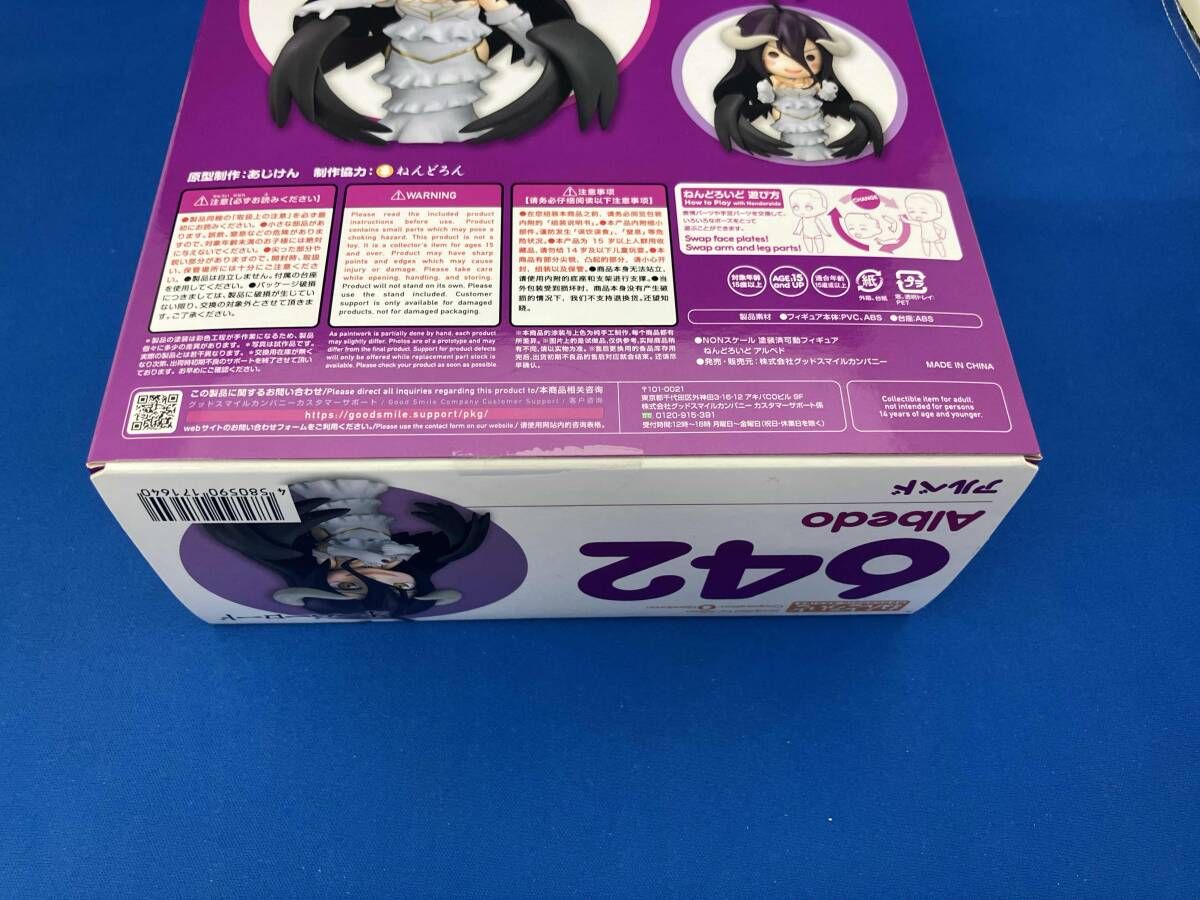 ねんどろいど　オーバーロード　3点セット　未開封品 ねんどろいど オーバーロード 3点セット 未開封品 2025年最新】Yahoo