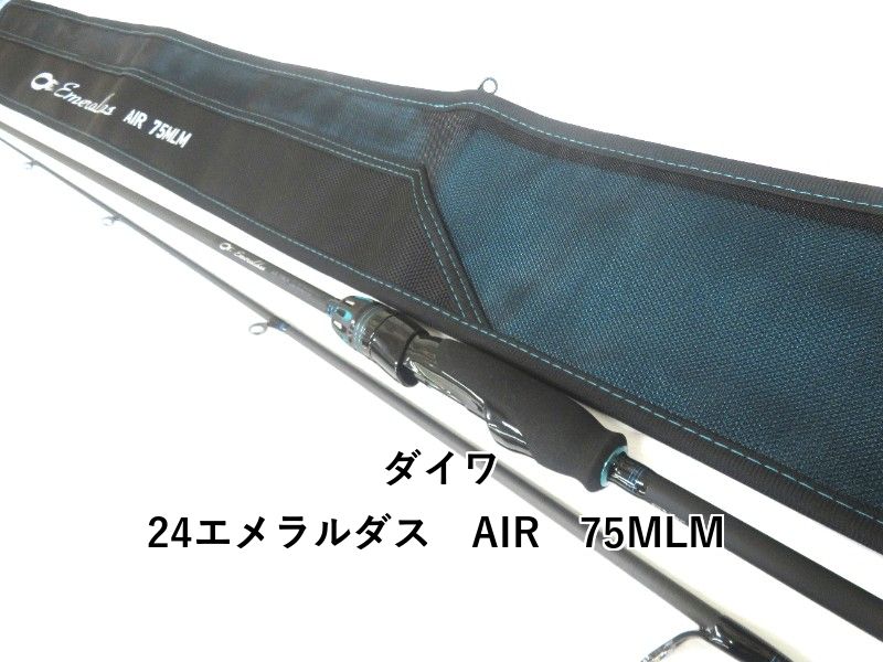 ダイワ 24エメラルダス AIR 75 MLM 04-