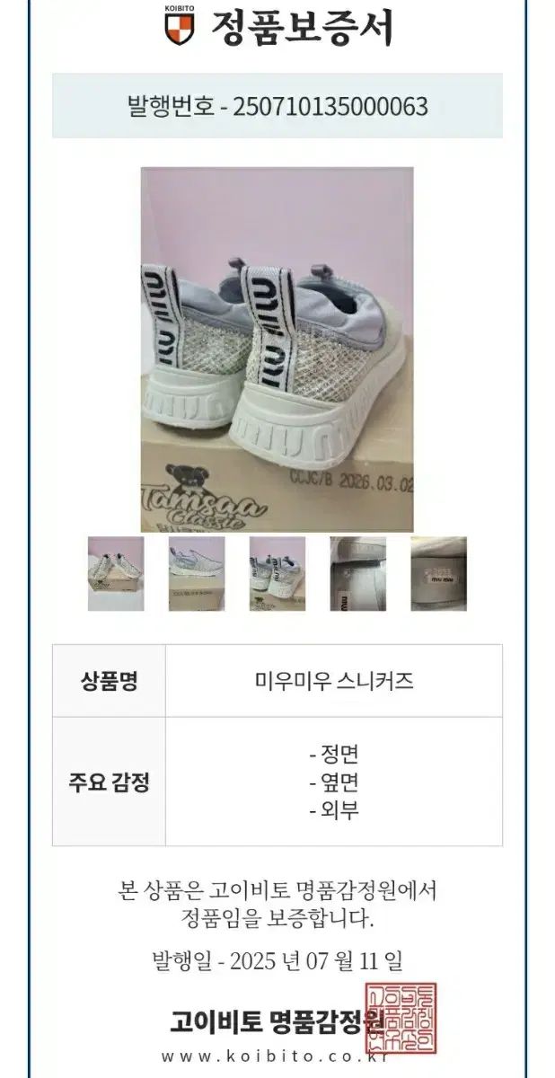 ジュエリー クリスタル