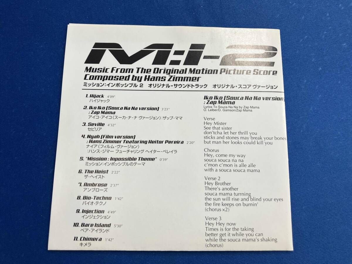 ハンス・ジマー CD 「ミッション:インポッシブル2」オリジナル