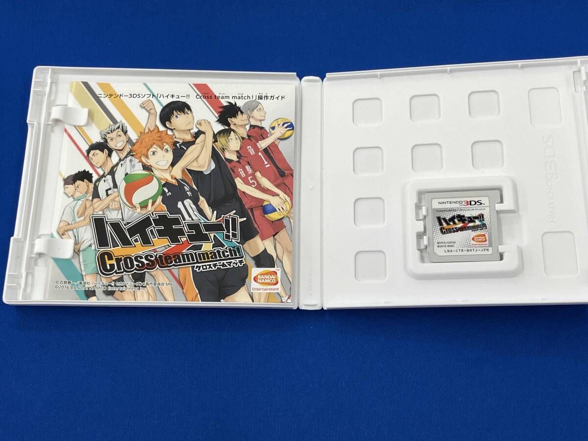 ニンテンドー3DS ハイキュー!! Cross team match! - メルカリ