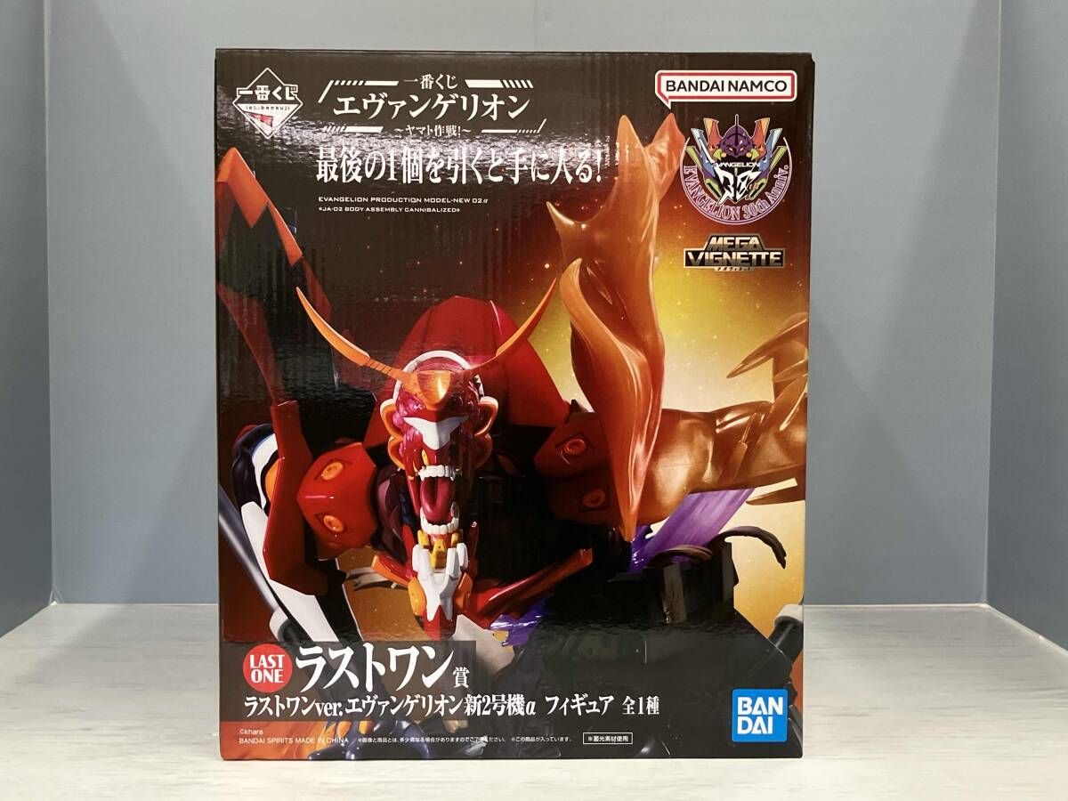 ラストワン賞 エヴァンゲリオン新2号機α ラストワンver. 一番くじ