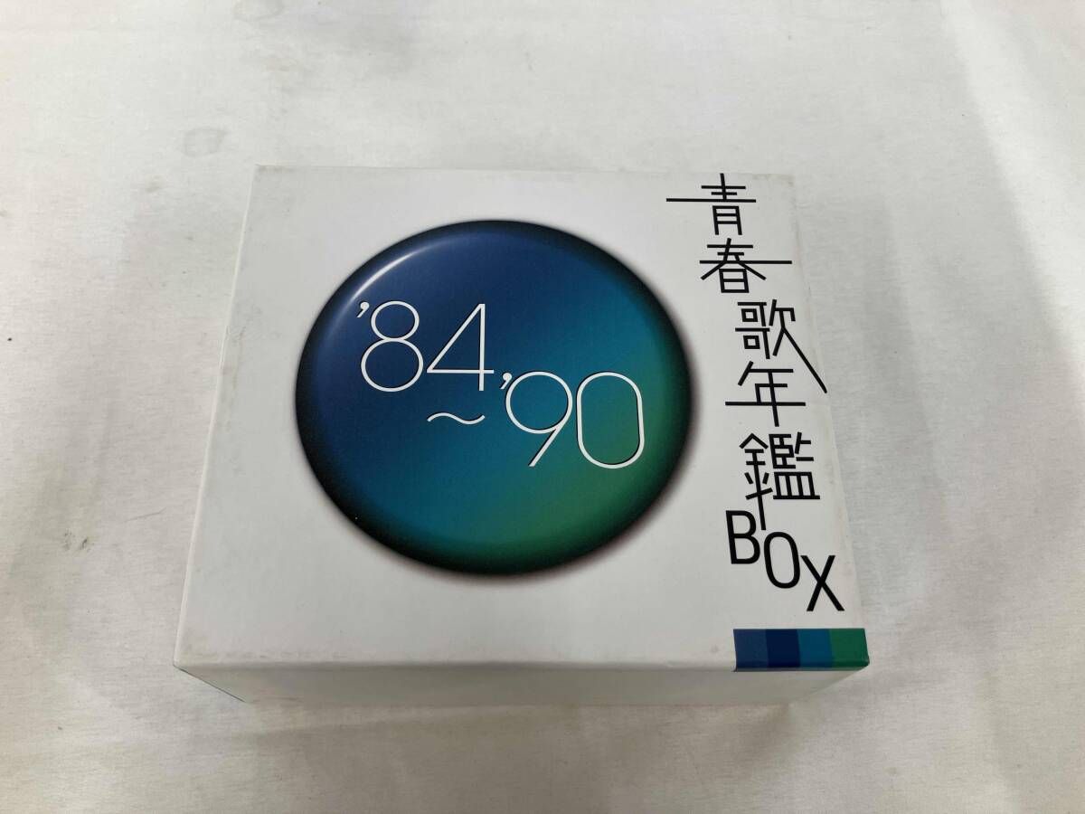 オムニバス 青春歌年鑑BOX 84~ 90