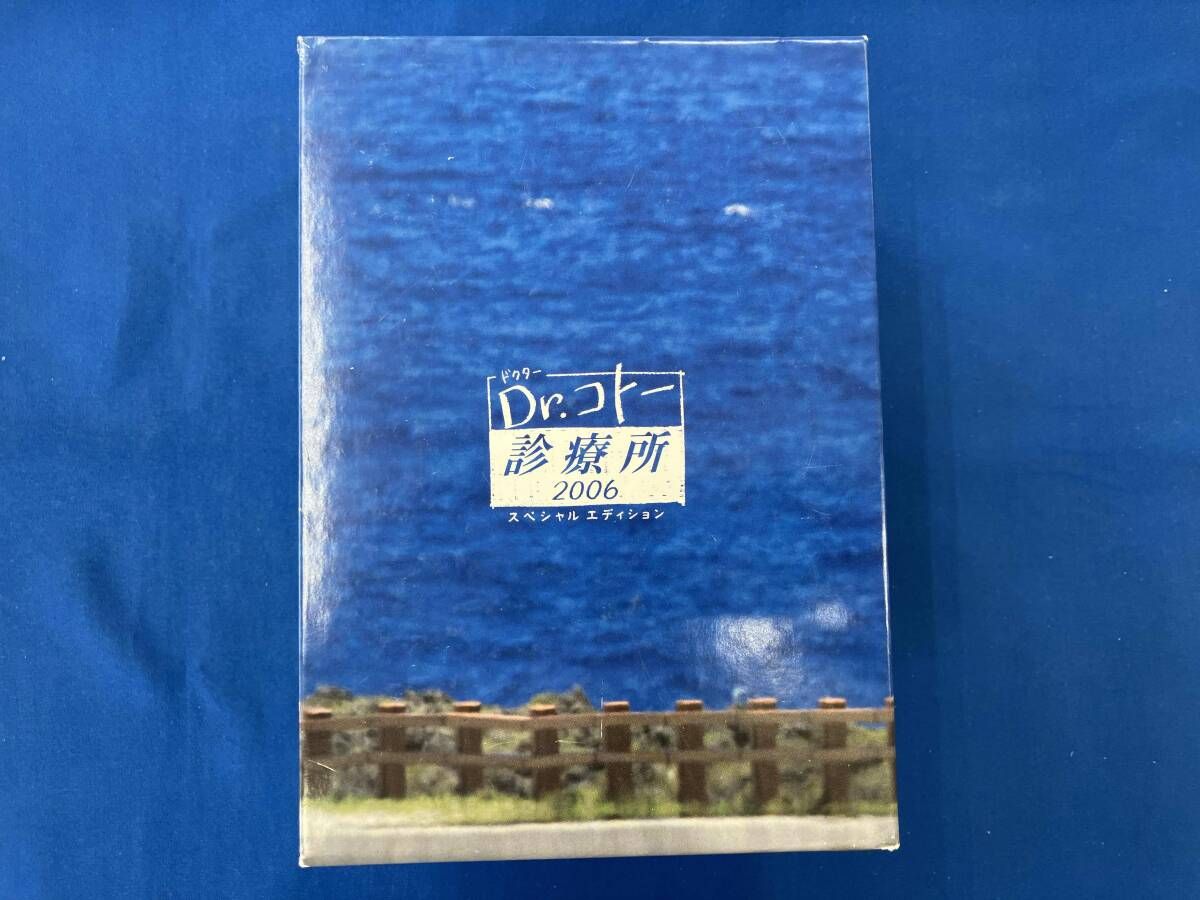 DVD Dr.コトｰ診療所 2006 スペシャル･エディション DVD-BOX