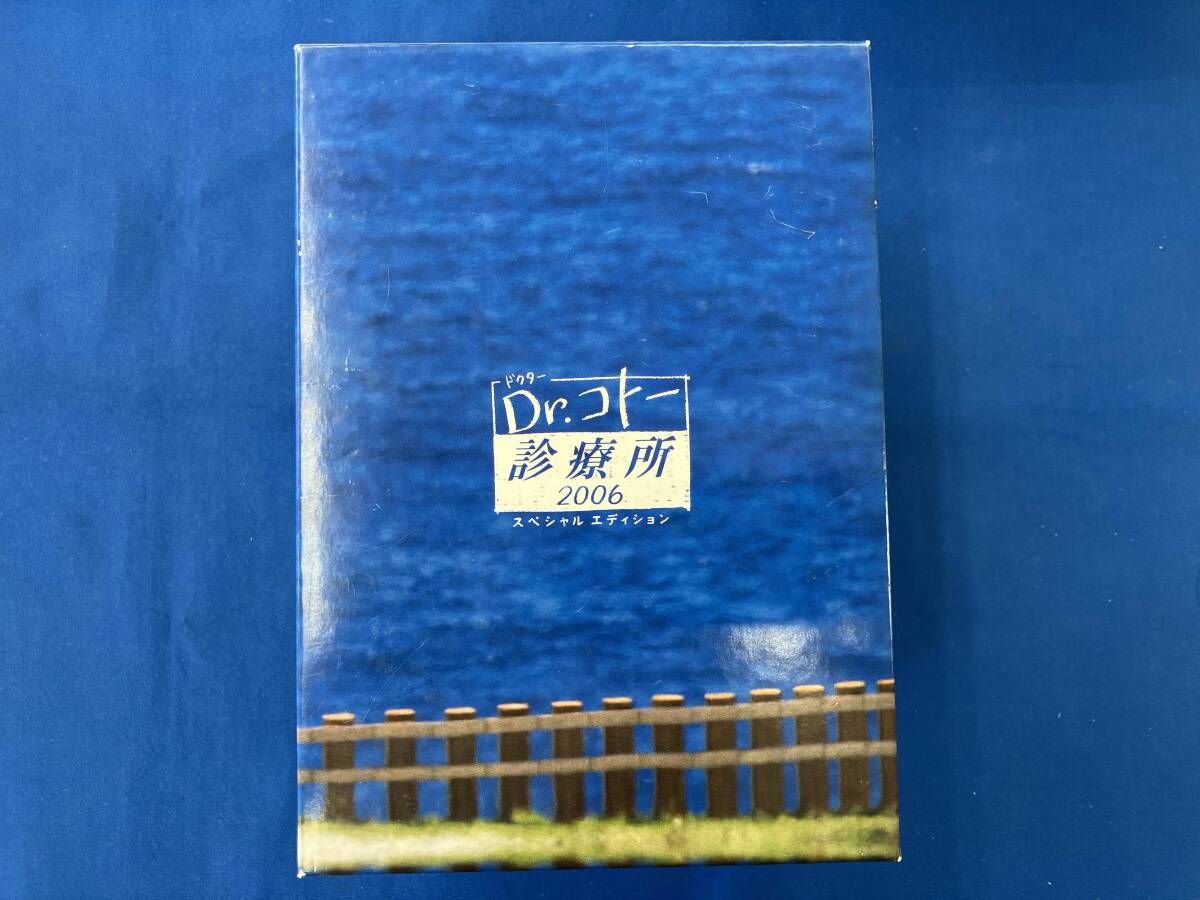 Dr.コトー診療所 2006 スペシャルエディションDVD BOX Dr．コトー診療