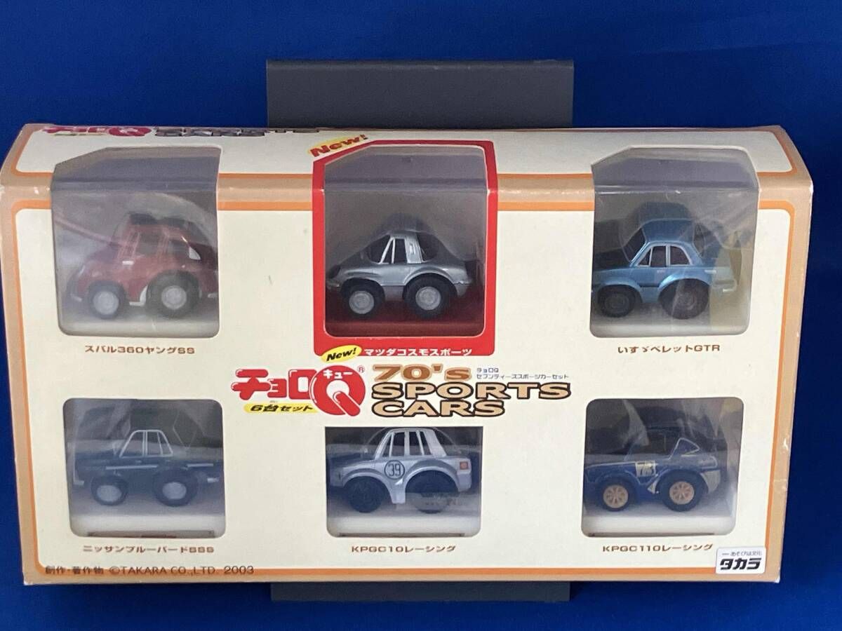 安い 価格ゲーム・おもちゃ・グッズ - チョロQ 70sスポーツカー 6台セット