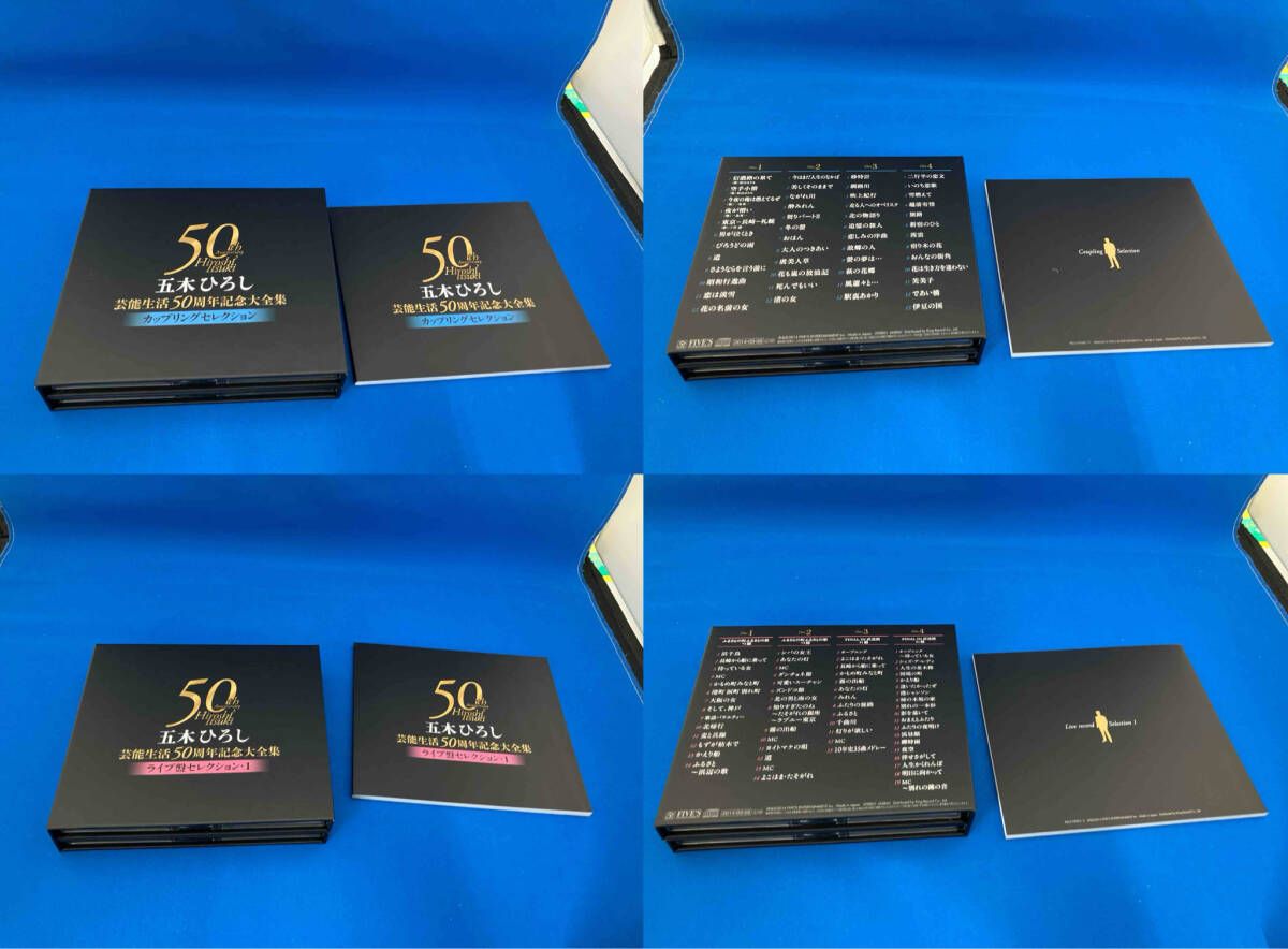 五木ひろし CD 五木ひろし芸能生活50周年記念大全集 BOX(DVD付) - メルカリ