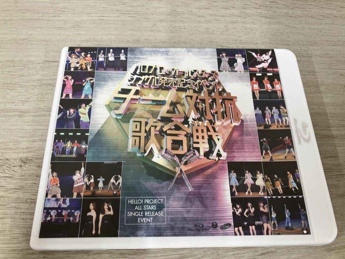 ハロプロ・オールスターズ シングル発売記念イベント～チーム対抗歌合戦～ hq720.jpg?sqp=-