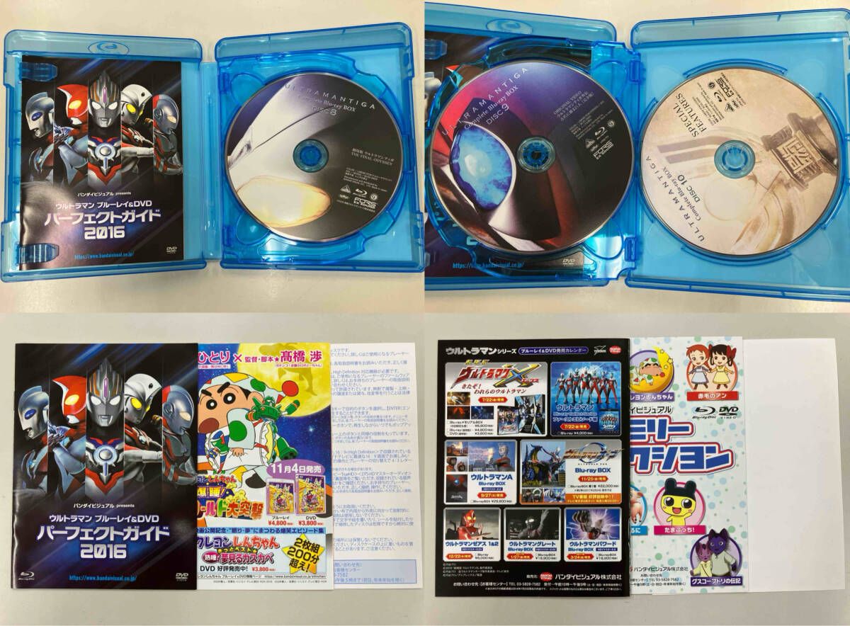 ウルトラマンティガ Complete Blu-ray BOX(Blu-ray Disc) 商品の説明