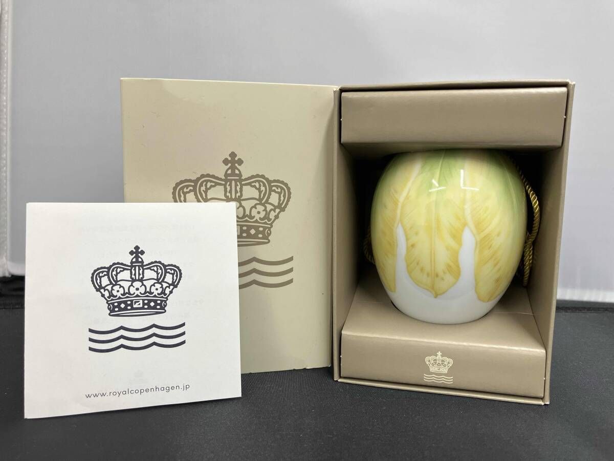 ROYAL COPENHAGEN ロイヤルコペンハーゲン 2023 イースターエッグ