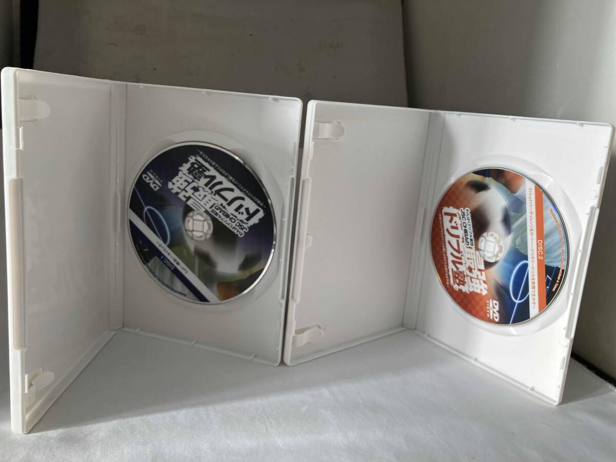 わんぱくドリブル軍団 JSC CHIBAの最強ドリブル塾 わんぱくドリブル