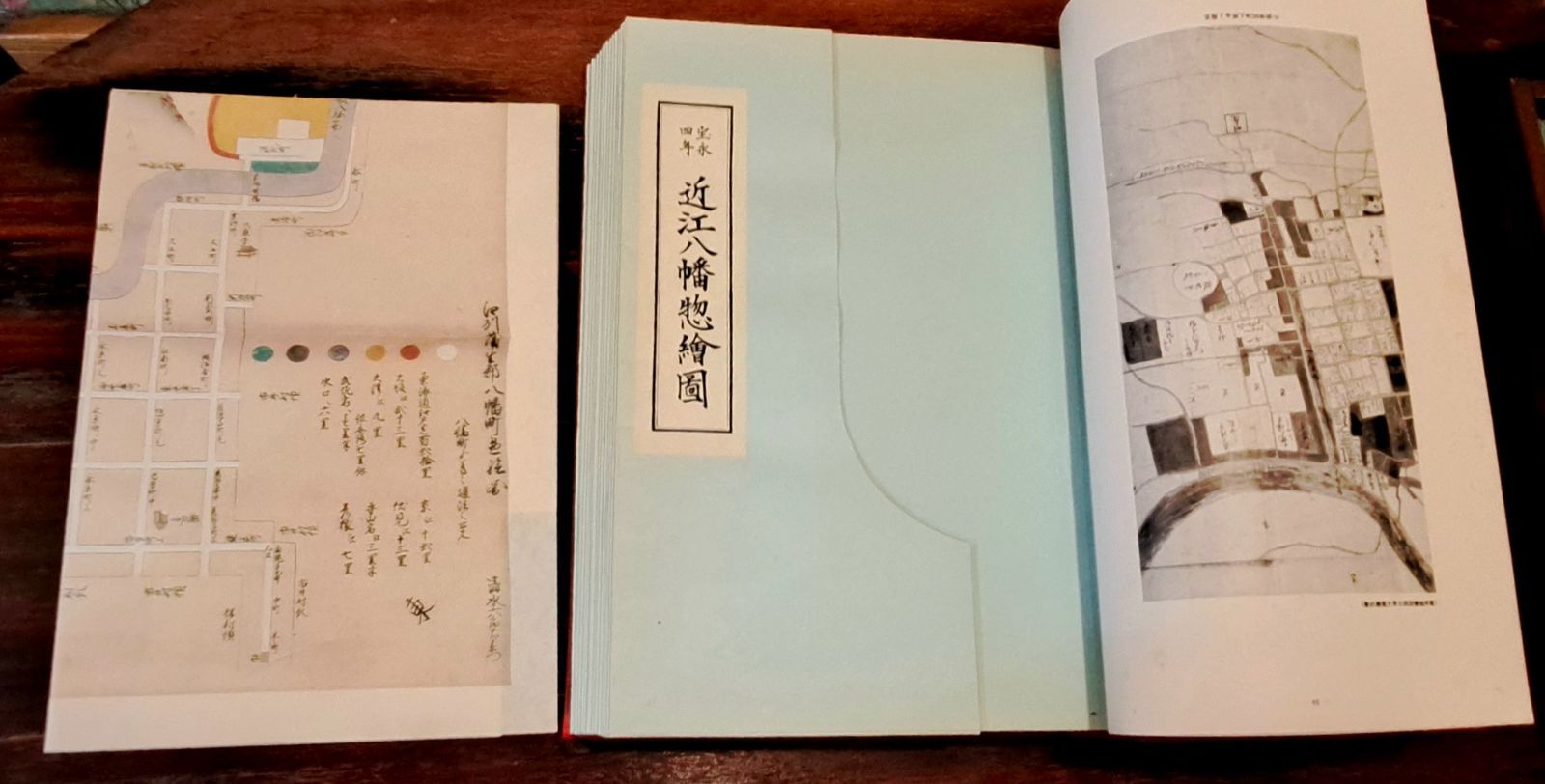 大型本「日本城下町絵図集 近畿編』 古地図 稀少 昭和礼文社 - メルカリ