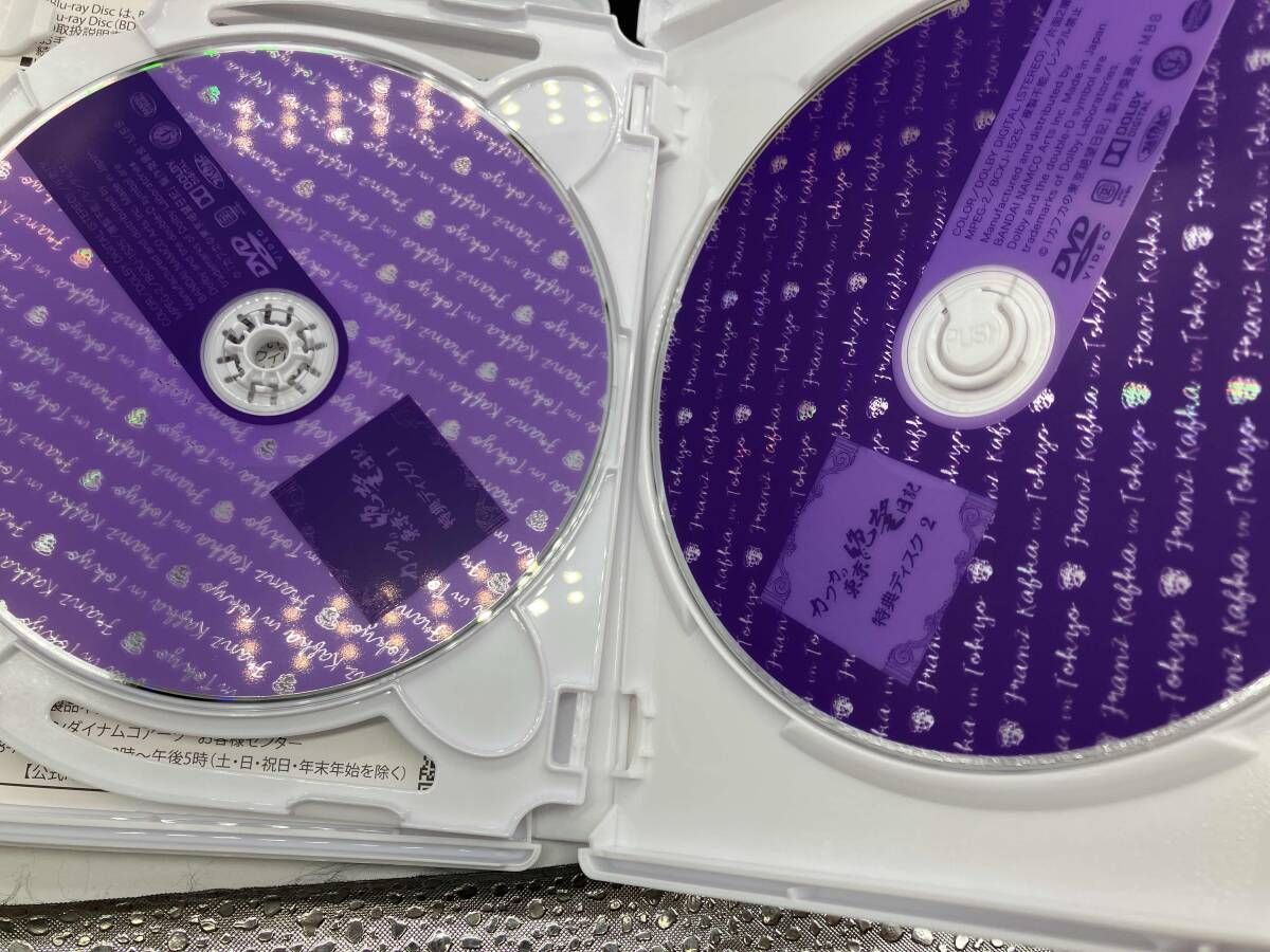 カフカの東京絶望日記〈特装限定版・3枚組〉Blu-ray カフカの東京絶望日記(特装限定版)(Blu-ray Disc) - メルカリ