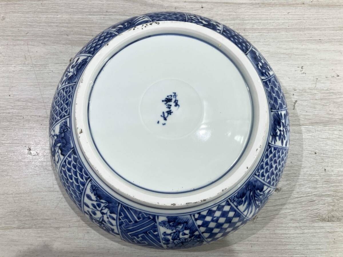 平安昭阿弥 平水指