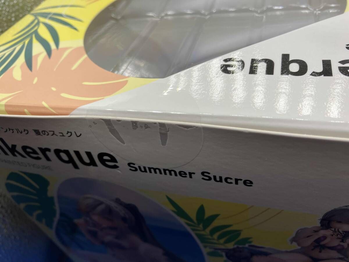 ウイング ダンケルク 夏のスュクレ アズールレーン - メルカリ