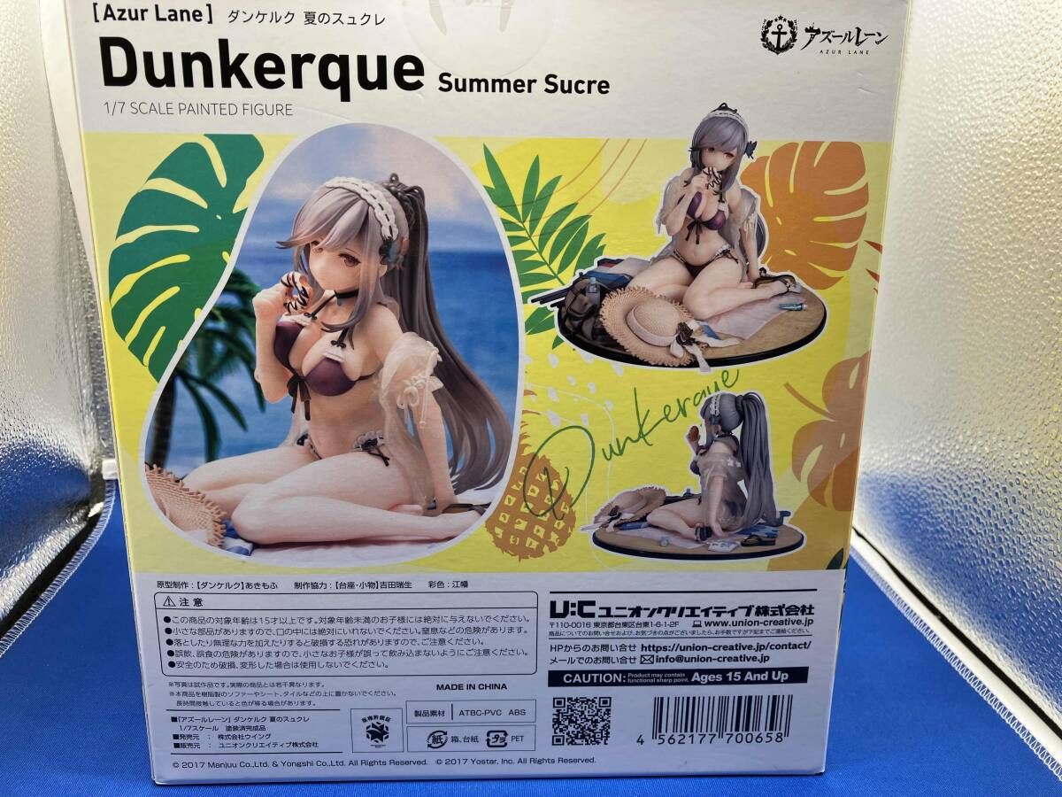 ウイング ダンケルク 夏のスュクレ アズールレーン - メルカリ