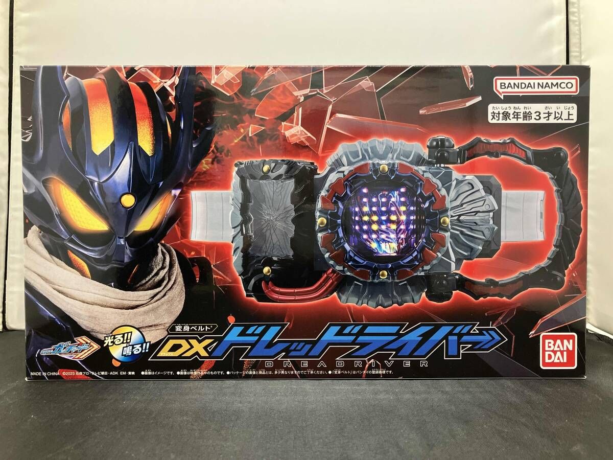 変身ベルト DXドレッドライバー プレバン 仮面ライダーガッチャード