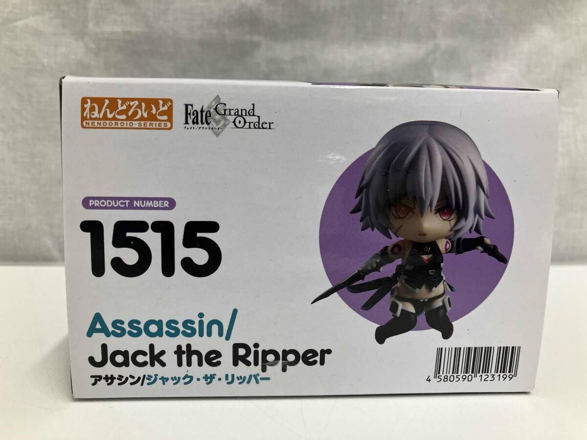 ねんどろいど 1515 Fate/Grand Order アサシン/ジャック・ザ・リッパｰ