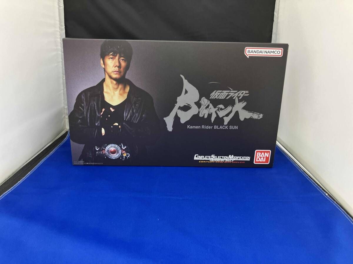 CSM 変身ベルト 世紀王サンドライバｰ 仮面ライダｰBLACK