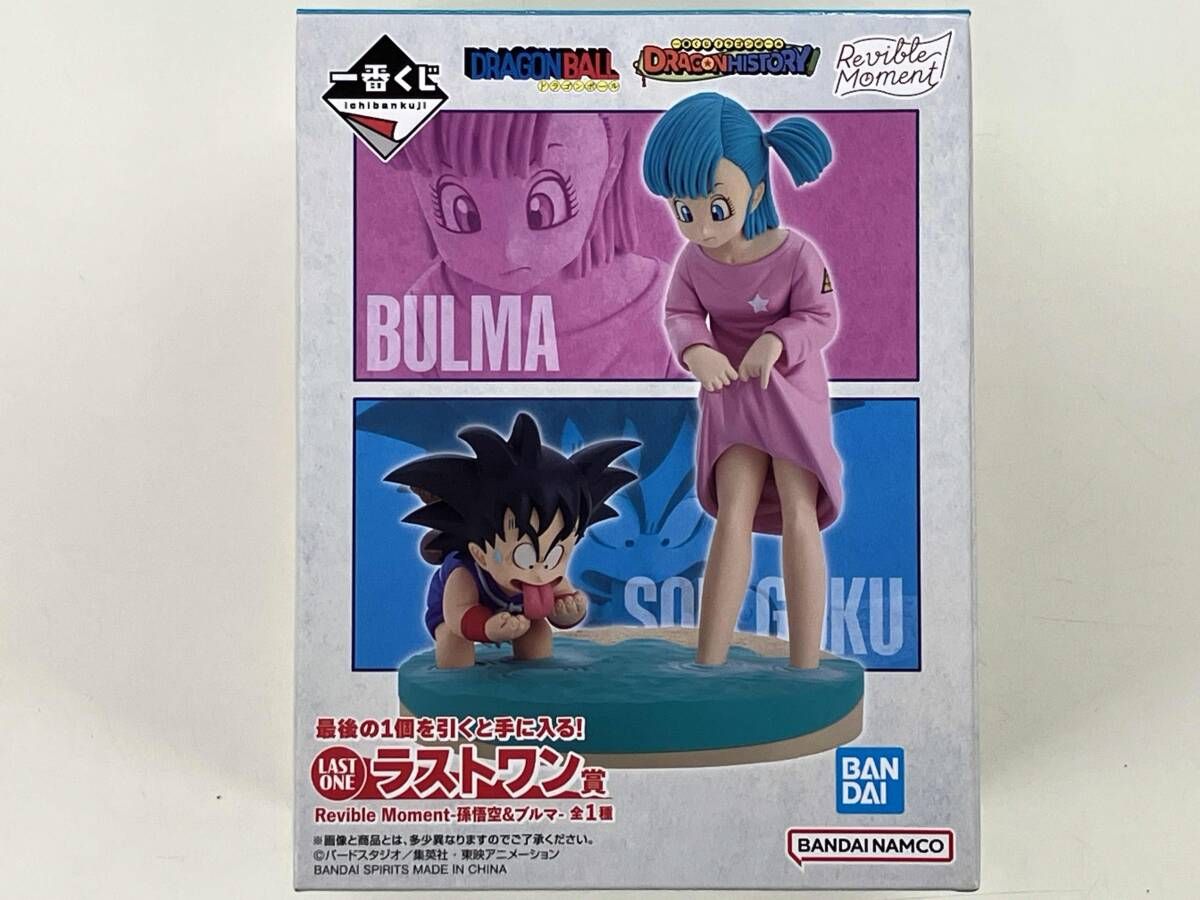 ラストワン賞 孫悟空&ブルマ Revible Moment 一番くじ ドラゴンボール