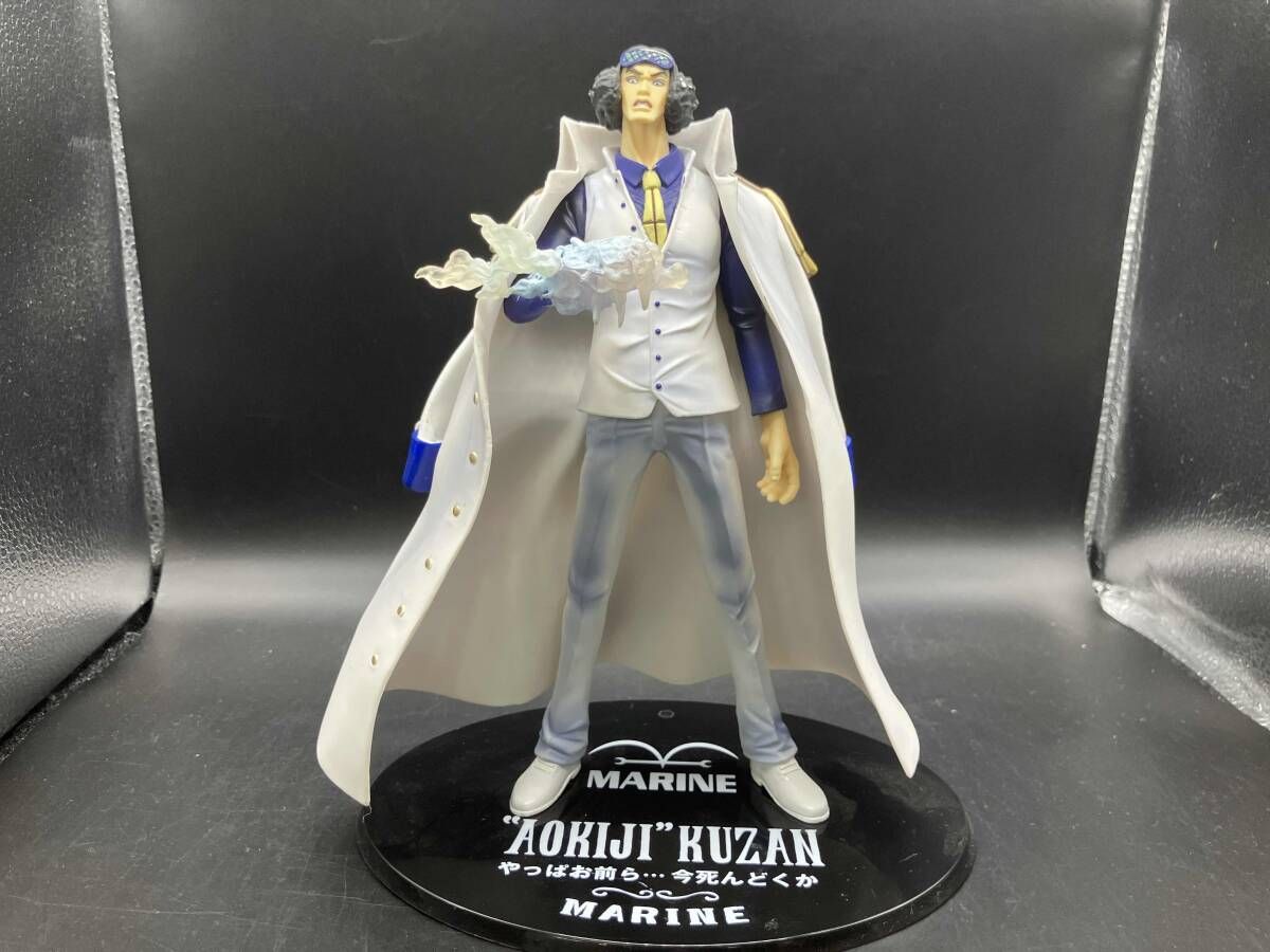 ジャンク FiguartsZERO [EXTRA BATTLE] 