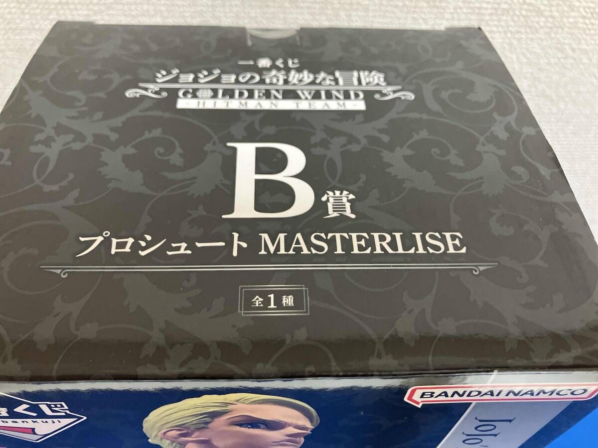 一番くじ ジョジョの奇妙な冒険 B賞 プロシュート MASTERLISE Amazon.co.jp: 一番くじ ジョジョ B賞 プロシュート : おもちゃ