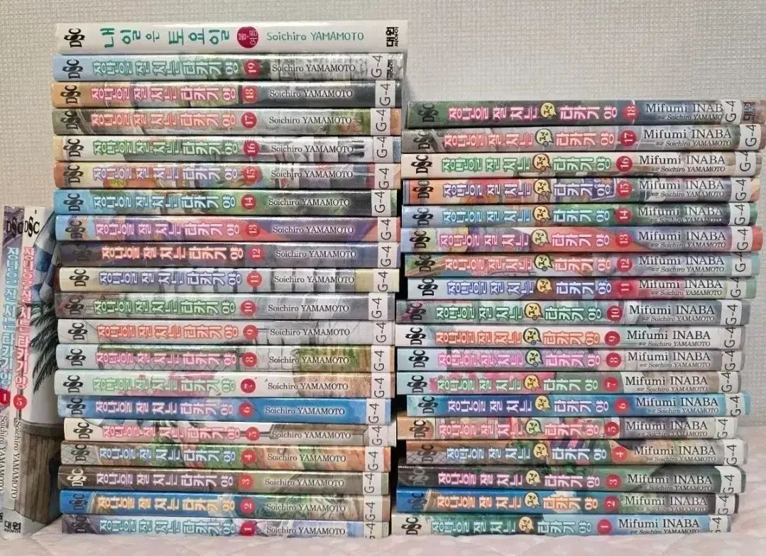 いたずら よく打つ タカギ羊 本 1 19 で 18