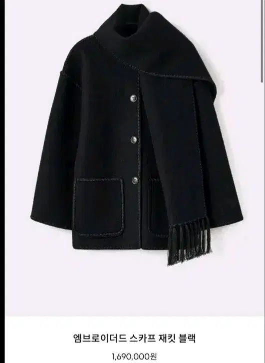 トーテム スカーフ コート ブラック