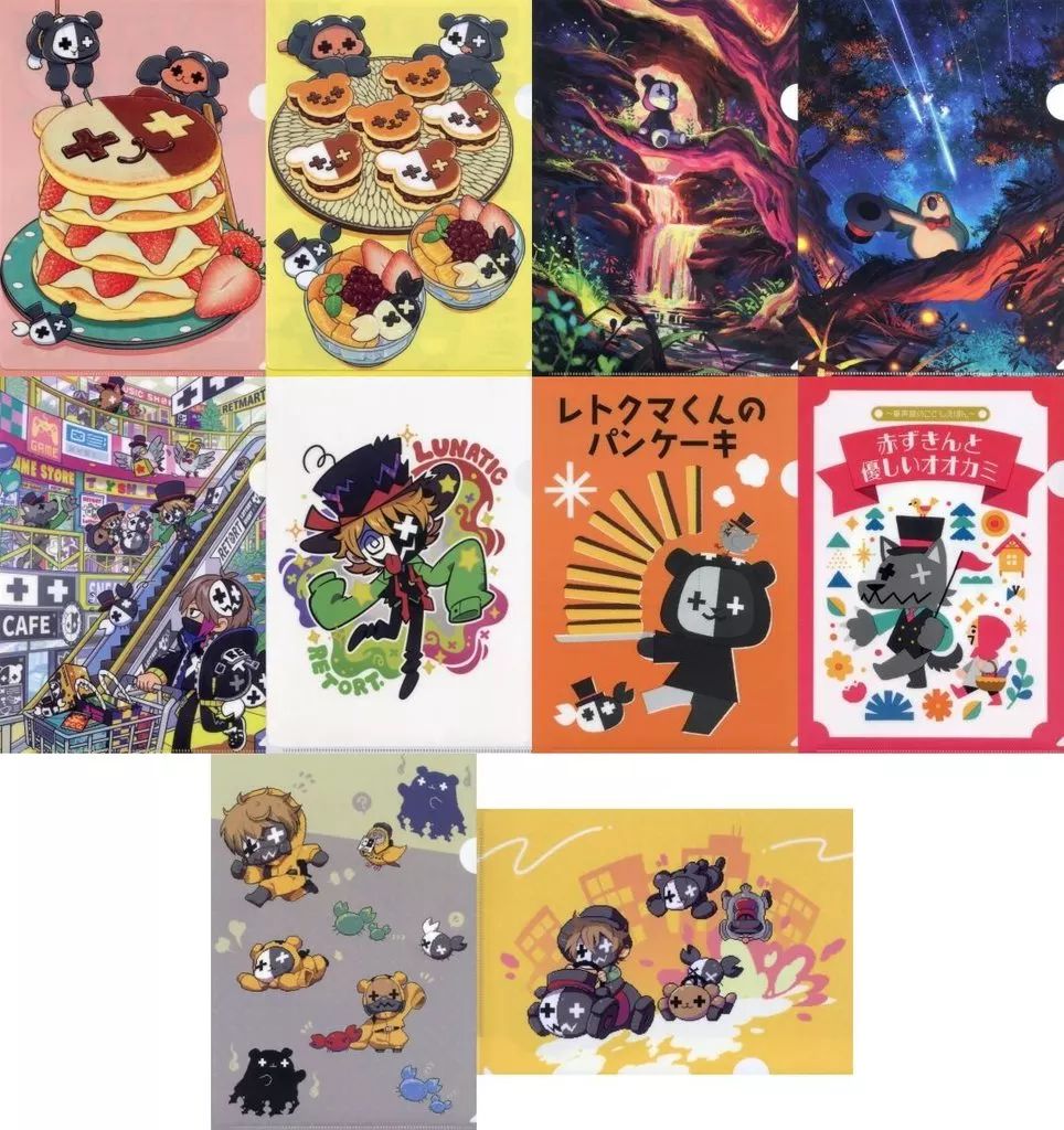 中古】クリアファイル 全5種セット レトルト A4クリアファイル2枚